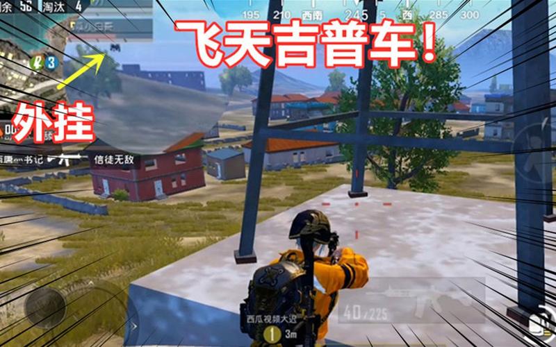 和平精英辅助【地狱犬直装V3.1修复版】原哮天犬直装改名 人物骨骼透视 全屏自瞄 物资显示