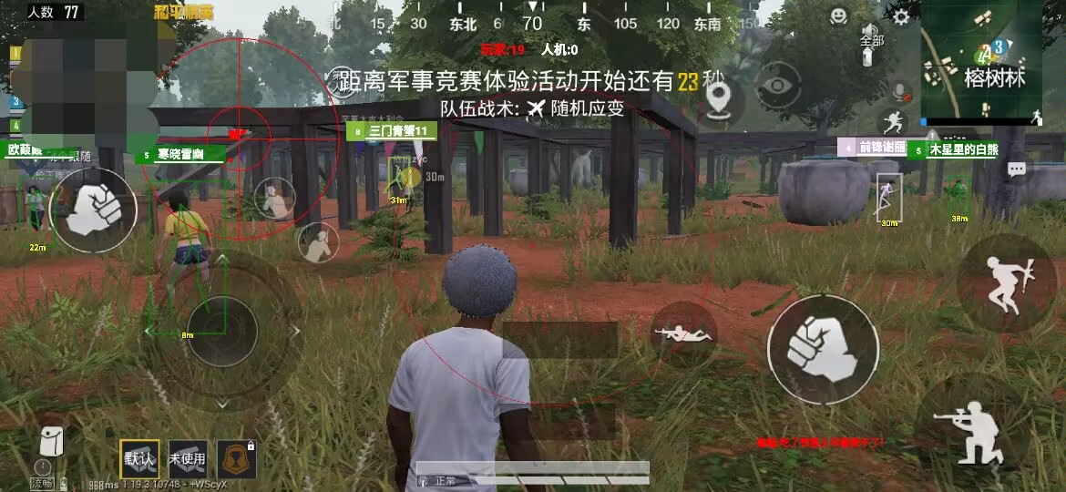 和平精英辅助【ACE闪电容器直装】人物透视 射线方框 锁死自瞄 子弹追踪 物资显示 雷达预警 人物绘制 手持武器