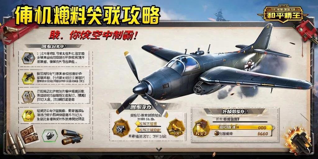和平精英辅助【地狱犬直装V22稳定版】全屏自瞄 子弹瞬击 除草除树 车辆透视 车辆遁地