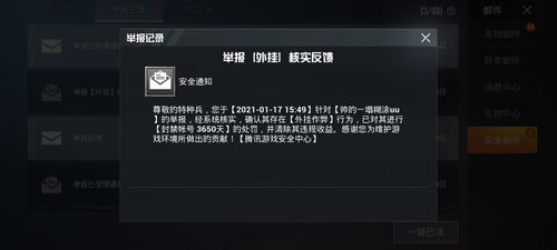 和平精英辅助【波塞冬变态版】腾讯模拟器专用辅助科技