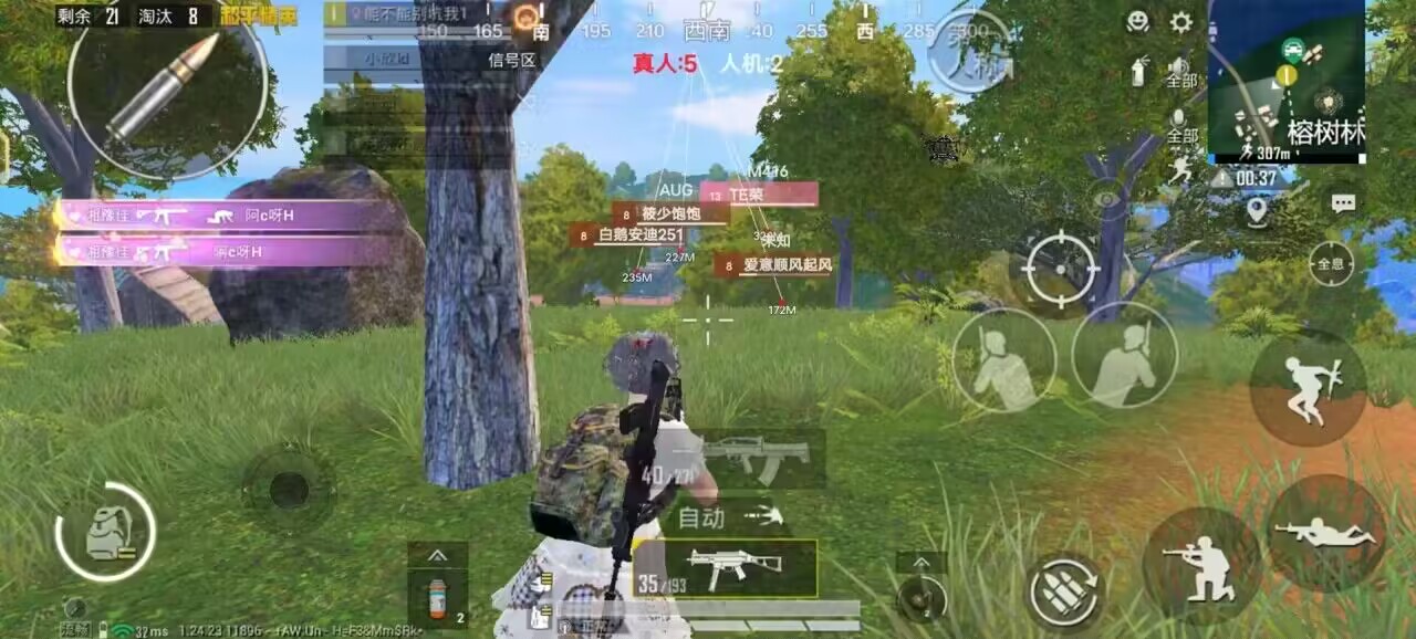 和平精英辅助工具安全指南：保护账号远离封禁
