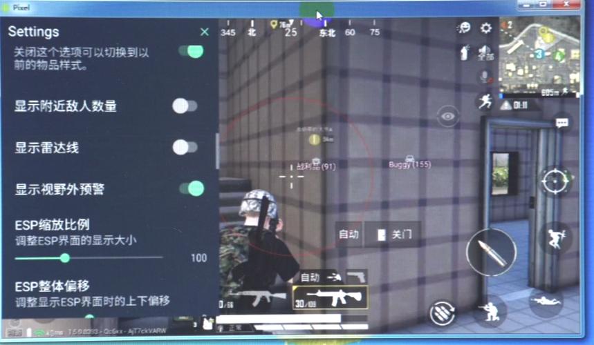 和平精英迪达拉Pro辅助