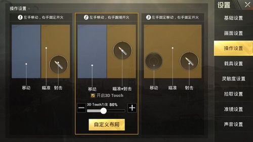和平精英正规卖挂平台【小笼包一体直装】午后