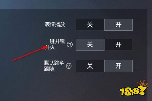 和平精英「山猫」模拟器辅助